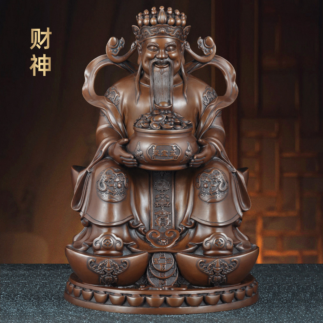 紫铜文财神摆件招财聚宝盆财神爷家用财位供奉店铺公司开业礼品