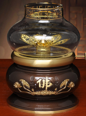 黄铜深啡佛字调光油灯酥油灯防风灯座长明灯家用寺庙佛堂供佛油灯