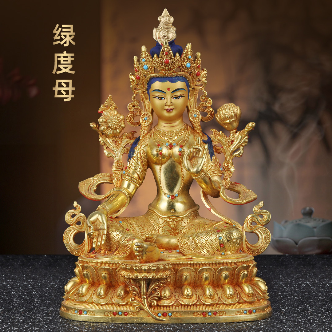 藏佛绿度母藏传鎏金铜像藏传密宗家用寺庙佛堂供奉佛像客厅装饰品
