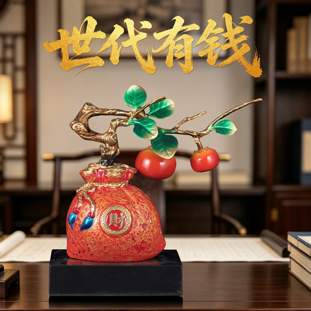 彩铜招财钱袋子摆件铜柿子福袋家居客厅酒柜办公室装饰品开业礼品
