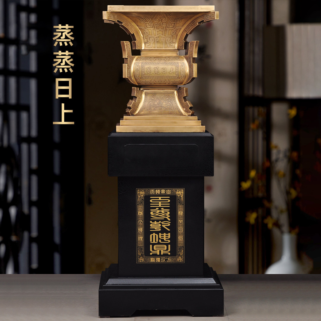 蒸蒸日上落地鼎摆件铜鼎
