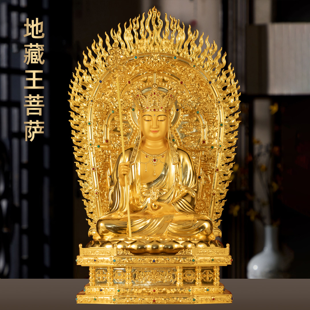 全铜贴金地藏王菩萨佛像娑婆三圣台湾精品家用九华山地藏王像供奉