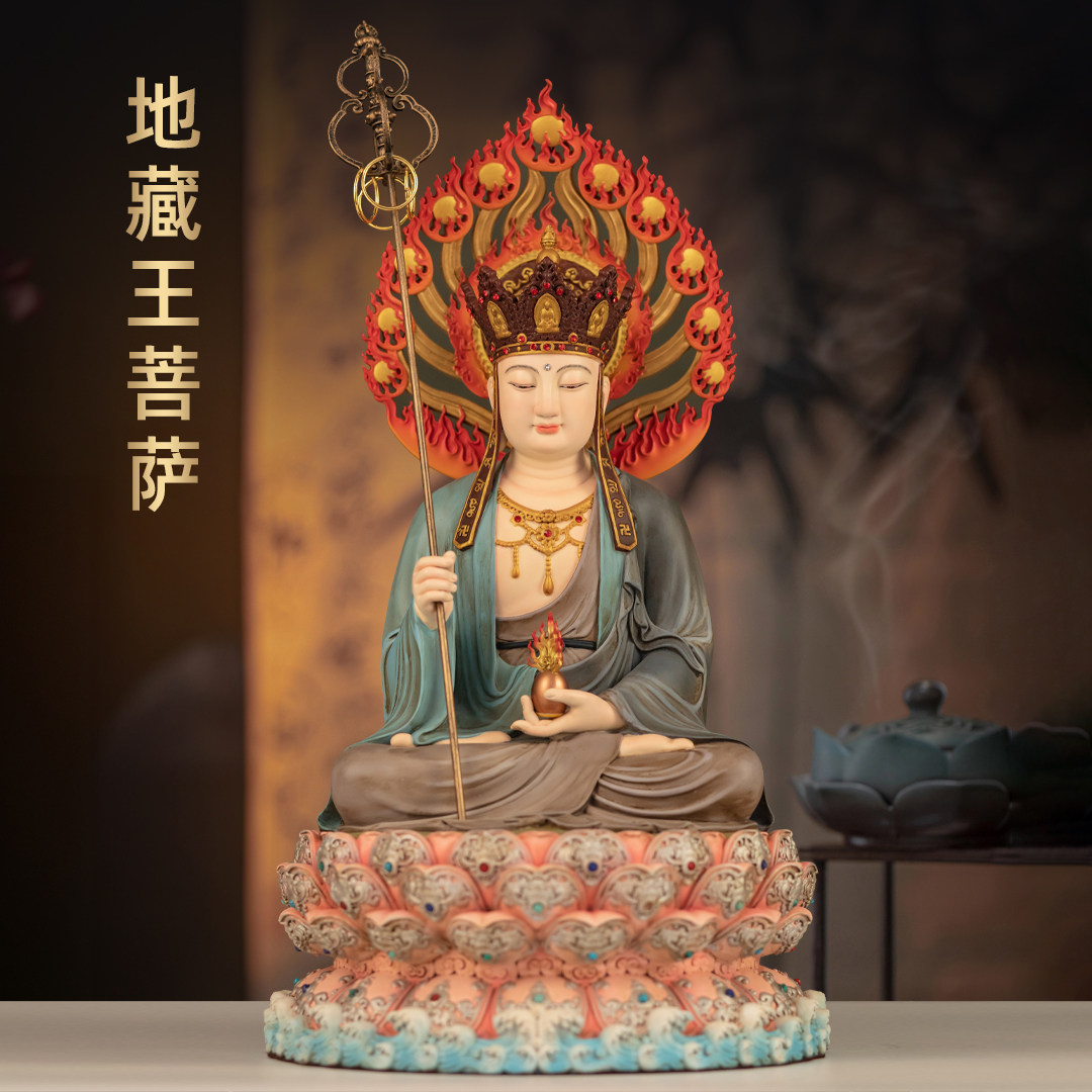 台湾纯铜彩绘地藏王菩萨佛像摆件九华山地藏王娑婆三圣像家用供奉