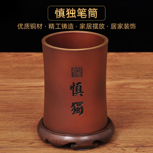 铜笔筒摆件高档礼品送长辈礼物办公室桌面老板送礼退休纪念品实用