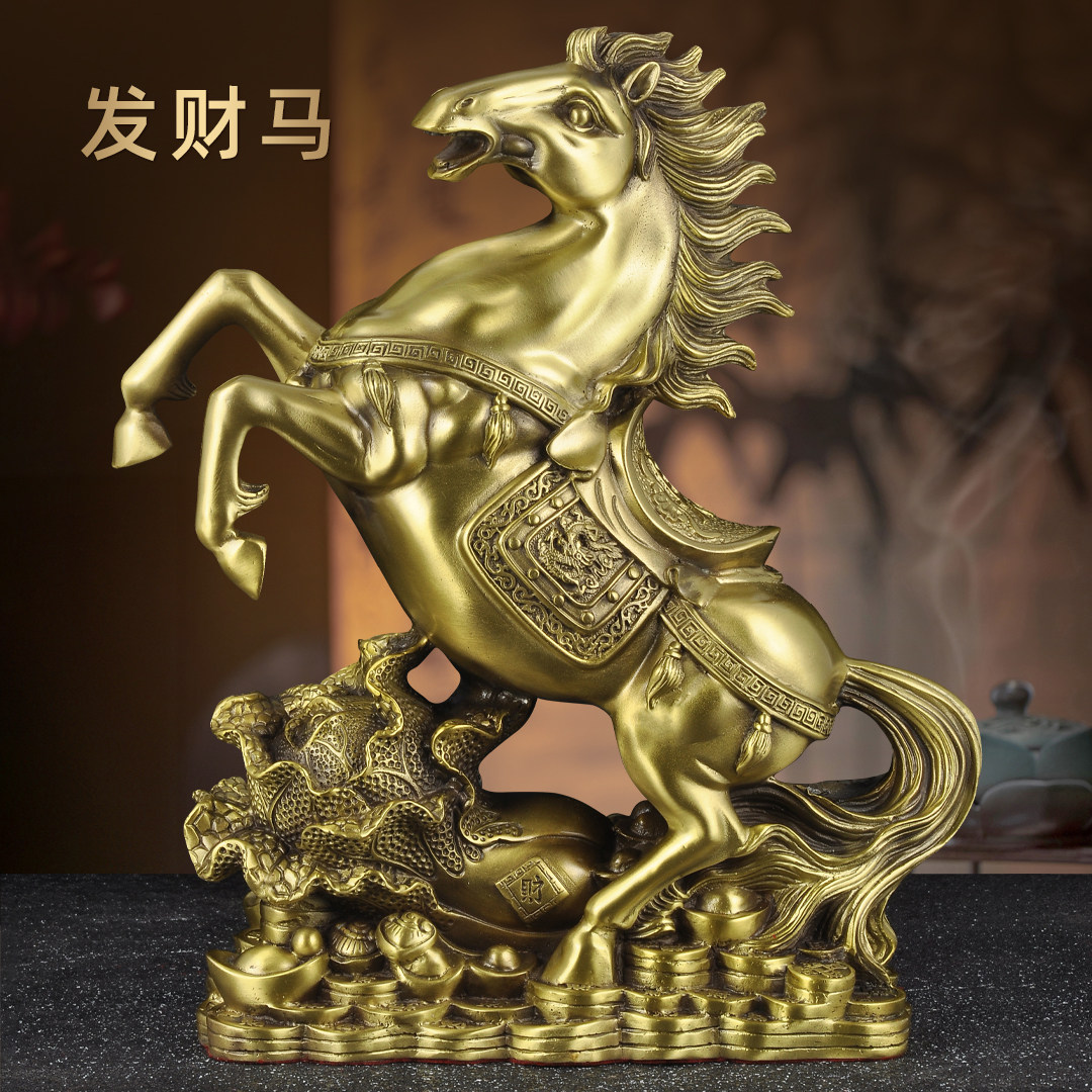 黄铜马到成功招财马摆件生肖立马发财家居客厅玄关装饰品乔迁礼品