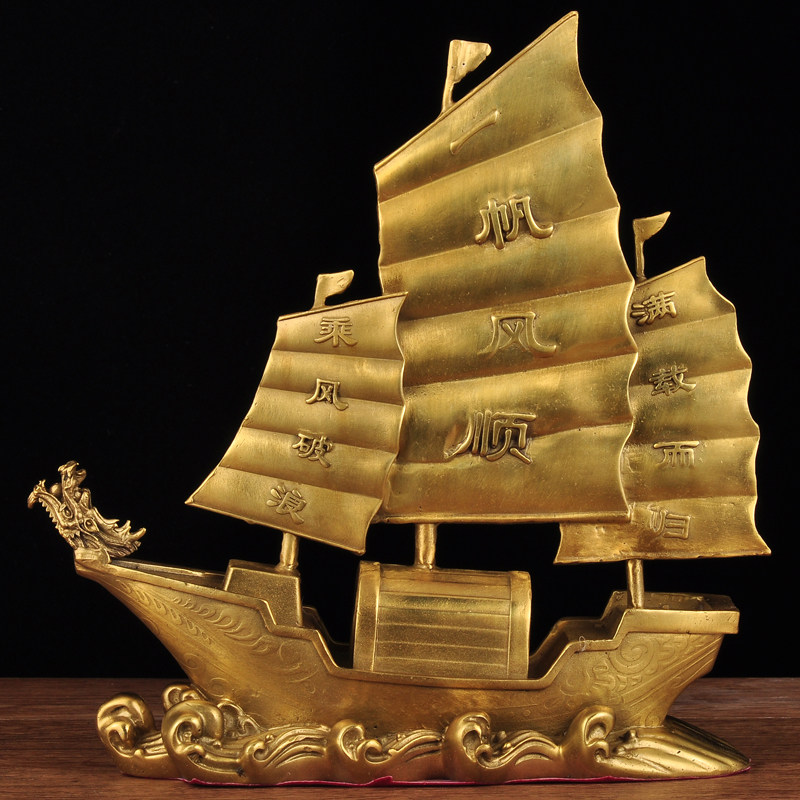 黄铜一帆风顺帆船摆件风水铜船家居客厅玄关酒柜装饰品商务送礼品,家居饰品,桌面摆件,淘宝优惠券,粉丝福利购,淘宝优惠卷