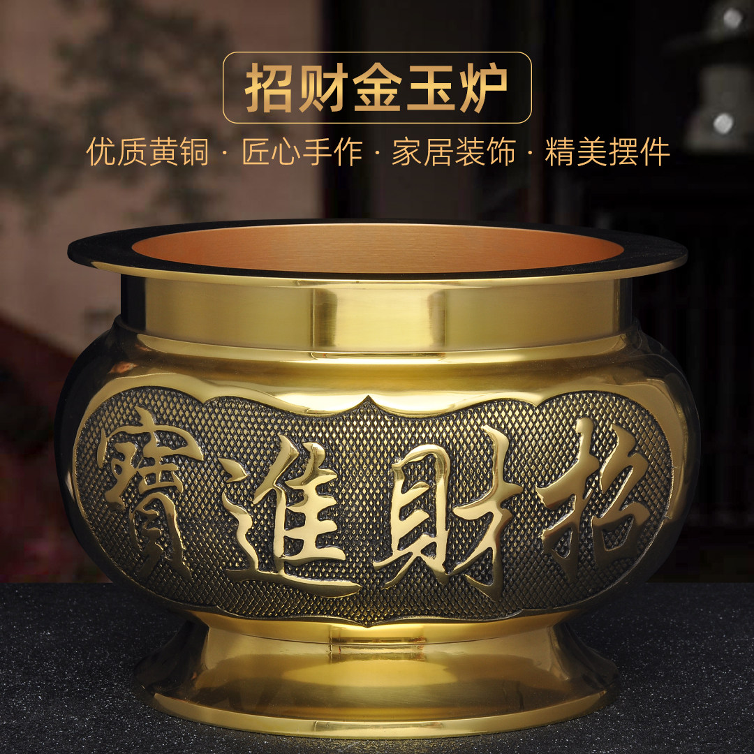 黄铜招财金玉香炉大号供佛香炉家用寺庙佛堂供奉烧香插香线香炉
