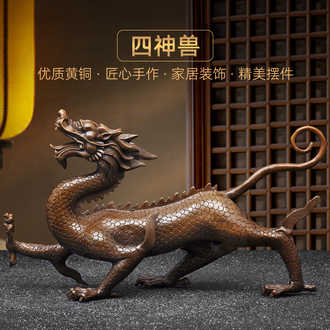 四大神兽铜摆件青龙朱雀白虎玄武