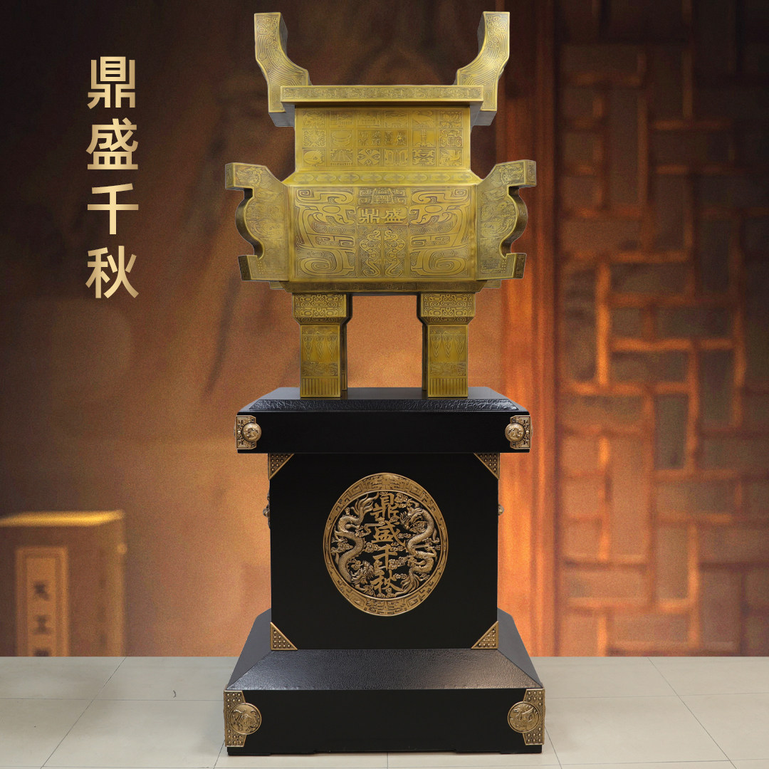 黄铜鼎盛千秋摆件落地诚信鼎司母戊鼎办公室大厅装饰品开业送礼品