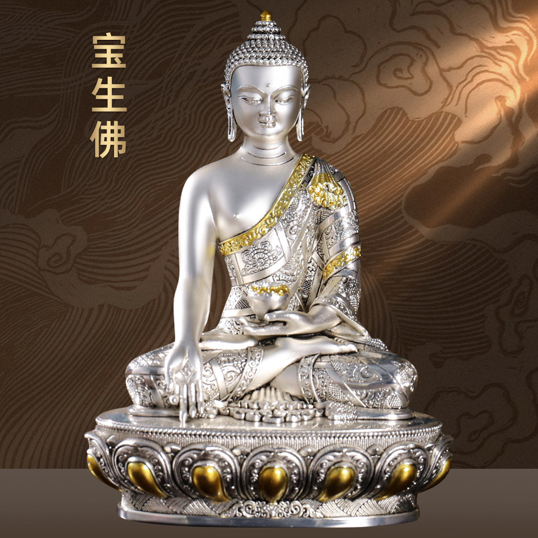 黄铜鎏银宝生佛宝生如来像藏传佛像五方佛南方佛家用寺庙佛堂供奉