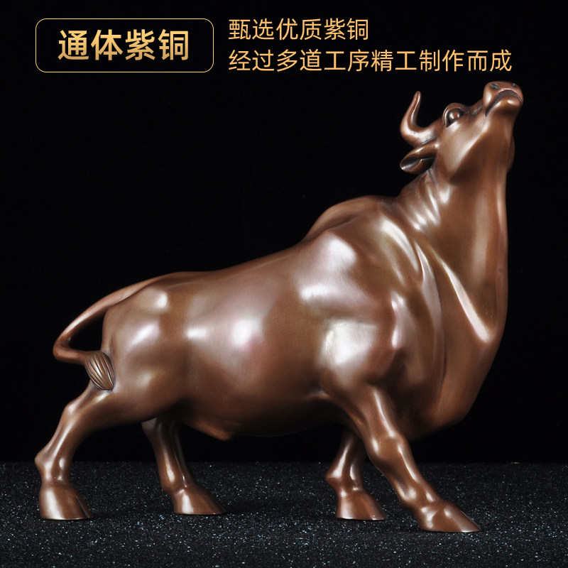 紫铜孺子牛摆件天道酬勤牛气冲天生肖牛家居客厅办公室书房装饰品,家居饰品,桌面摆件,淘宝优惠券,粉丝福利购,淘宝优惠卷