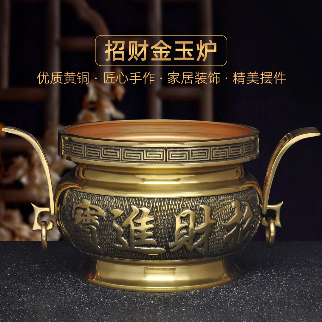 黄铜香炉大号招财家用佛堂供奉财神香炉有求必应香炉佛前供奉香炉