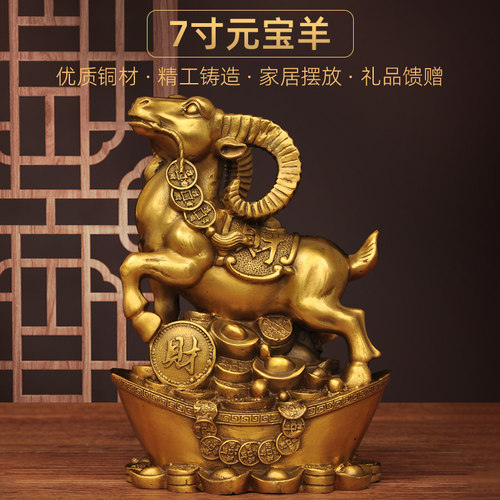 黄铜风水生肖净艺坊家居旗舰店
