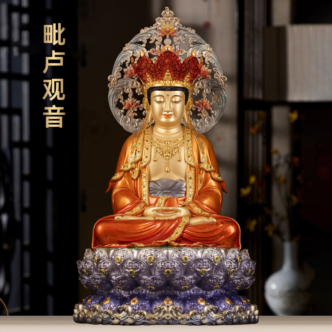 纯黄铜珐琅彩毗卢观音佛像毗卢遮那佛大悲观世音菩萨寺庙佛堂供奉