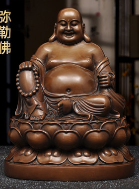 紫铜弥勒佛摆件招财大号笑口常开
