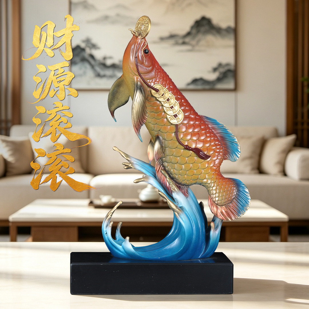 彩铜招财金龙鱼摆件招财鱼家居客厅玄关博古架装饰品乔迁开业礼品