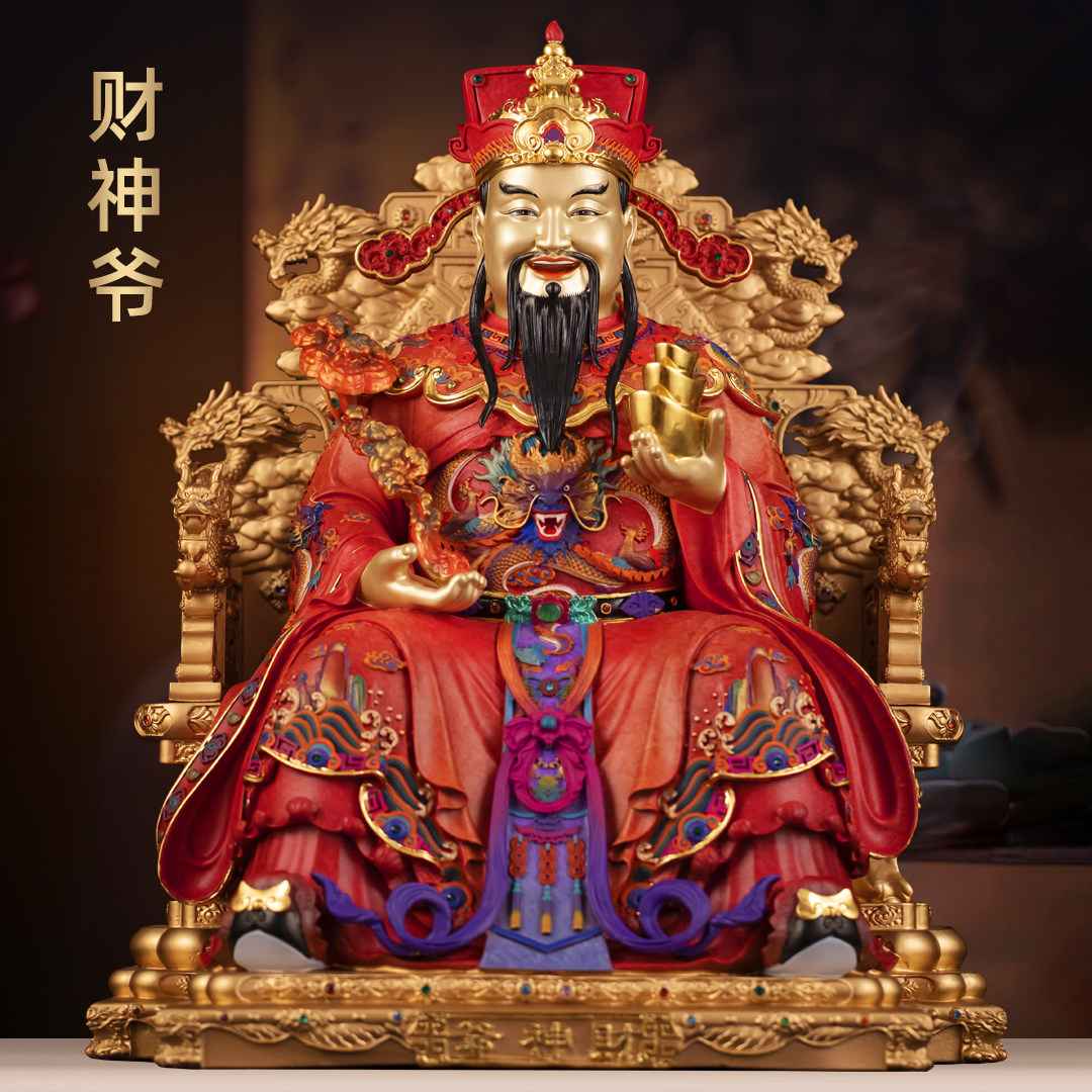 彩铜九龙如意财神爷摆件文财神招财元宝家用佛堂店铺供奉开业礼品