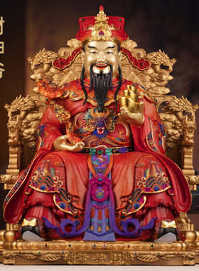 彩铜九龙如意财神爷摆件文财神招财元宝家用佛堂店铺供奉开业礼品