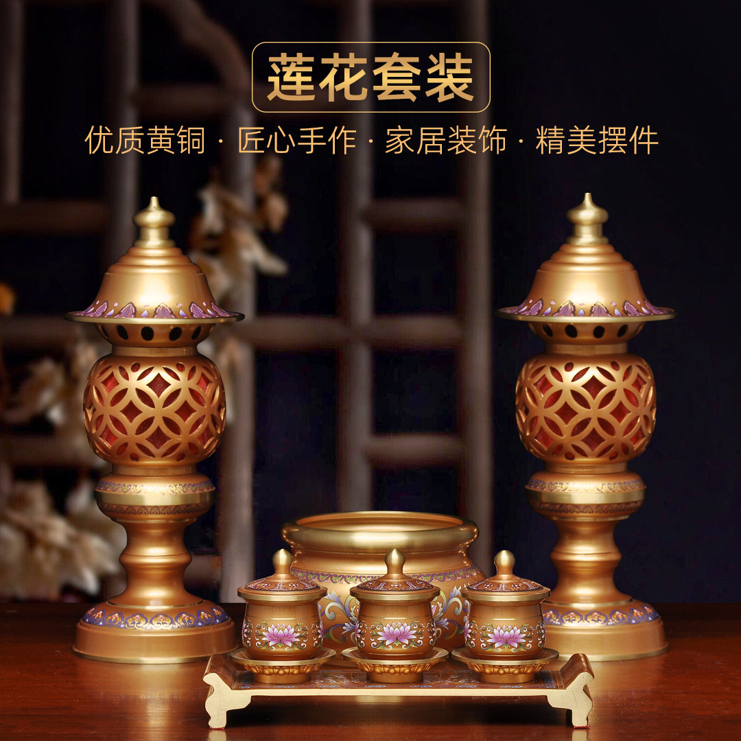 黄铜珍珠红莲花香炉长明灯供杯LED波灯家用寺庙佛堂圣水杯贡台