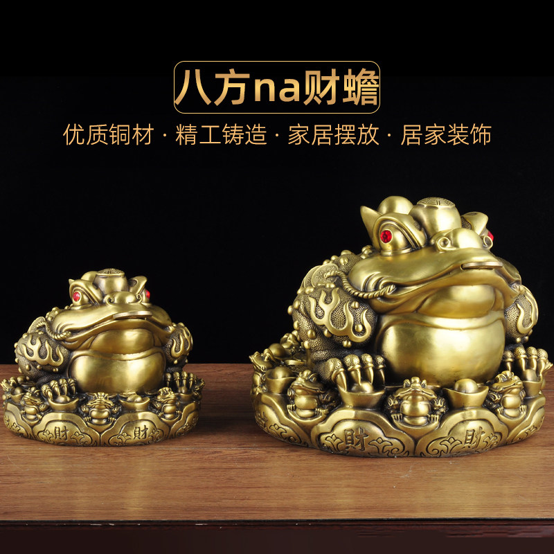 全黄铜招财金蟾摆件铜三足金蟾蜍中式风水家居客厅玄关装饰工艺品