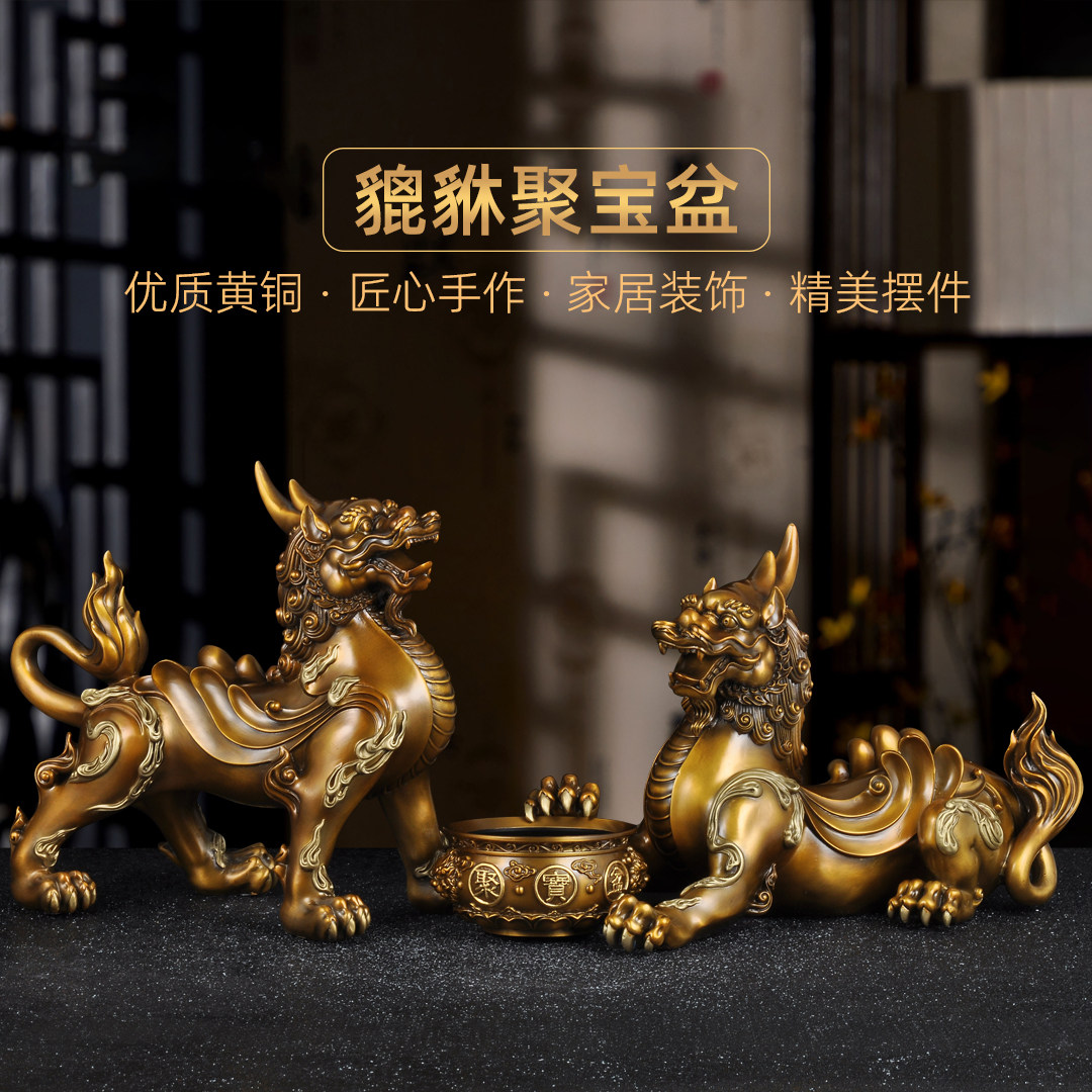 黄铜貔貅摆件一对大号招财皮丘家