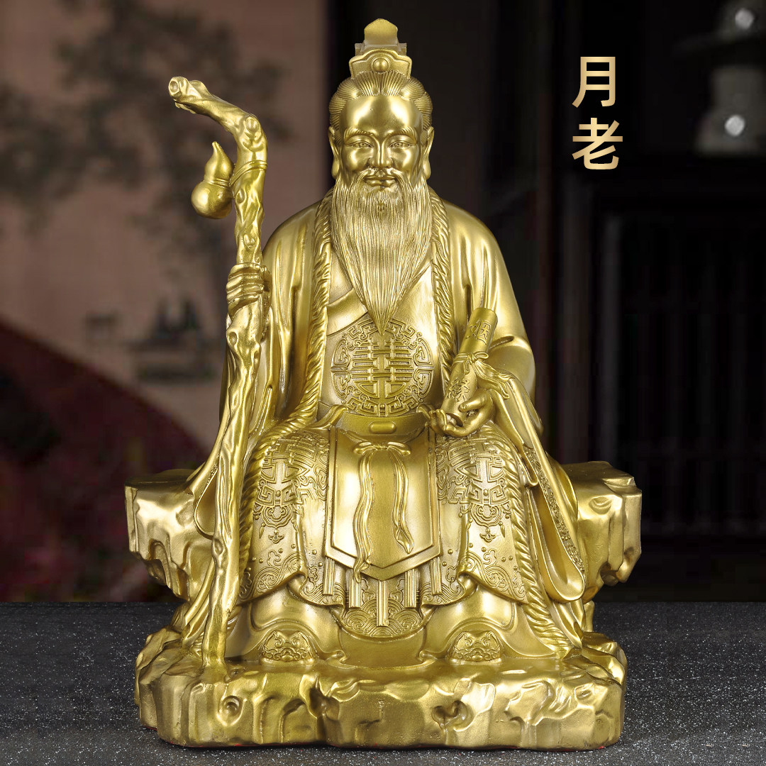 黄铜月老摆件月老星君铜像月下老人红娘喜事牵红绳家用婚庆供奉