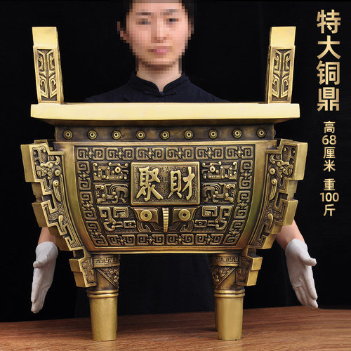 特大铜鼎摆件千秋诚信办公室