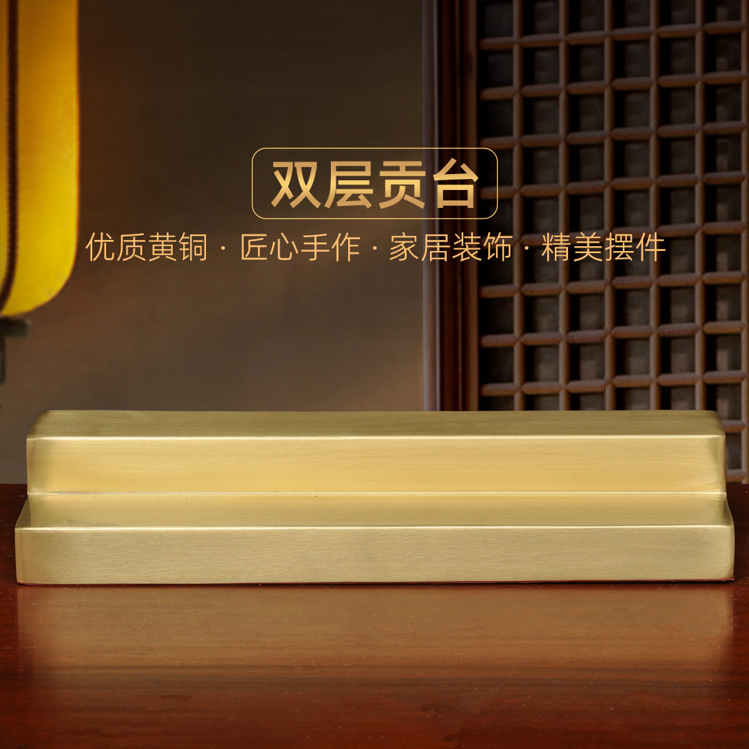 黄铜双层贡台茶杯圣水杯底座酒杯杯托供台供佛杯案板家用佛堂供奉