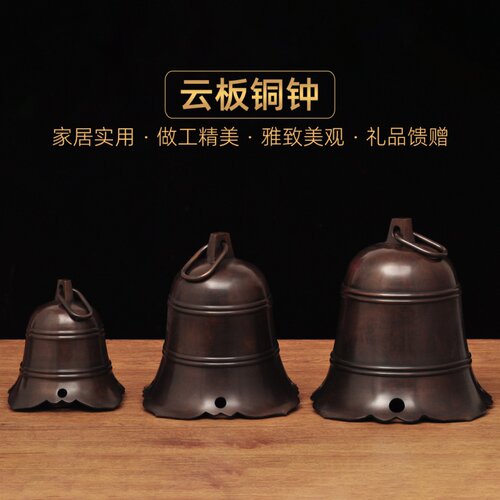 全铜云板铜钟摆件寺庙宝钟喇叭口