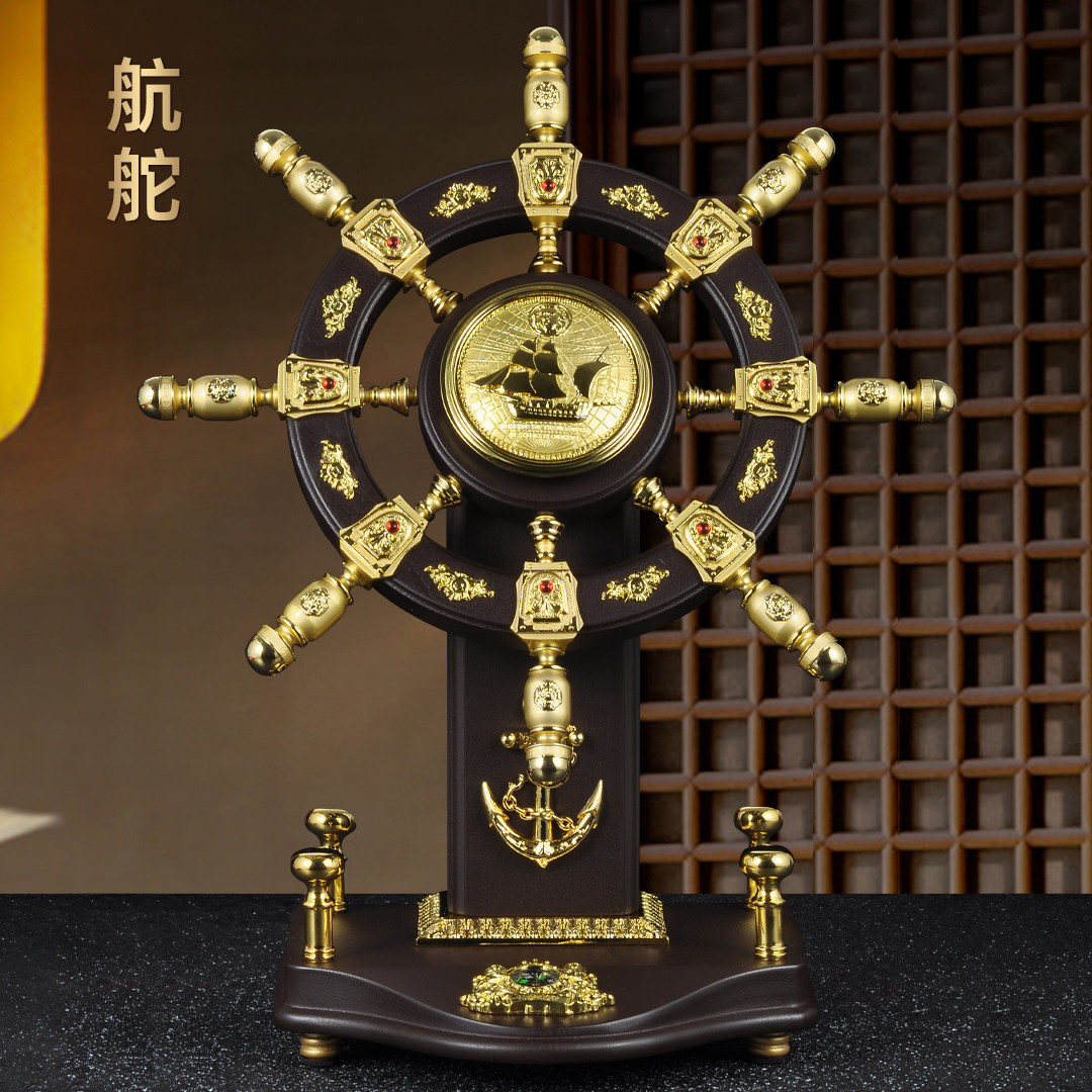 领航船舵摆件舵手船舵航海舵公司办公室装饰品送领导客户商务礼品