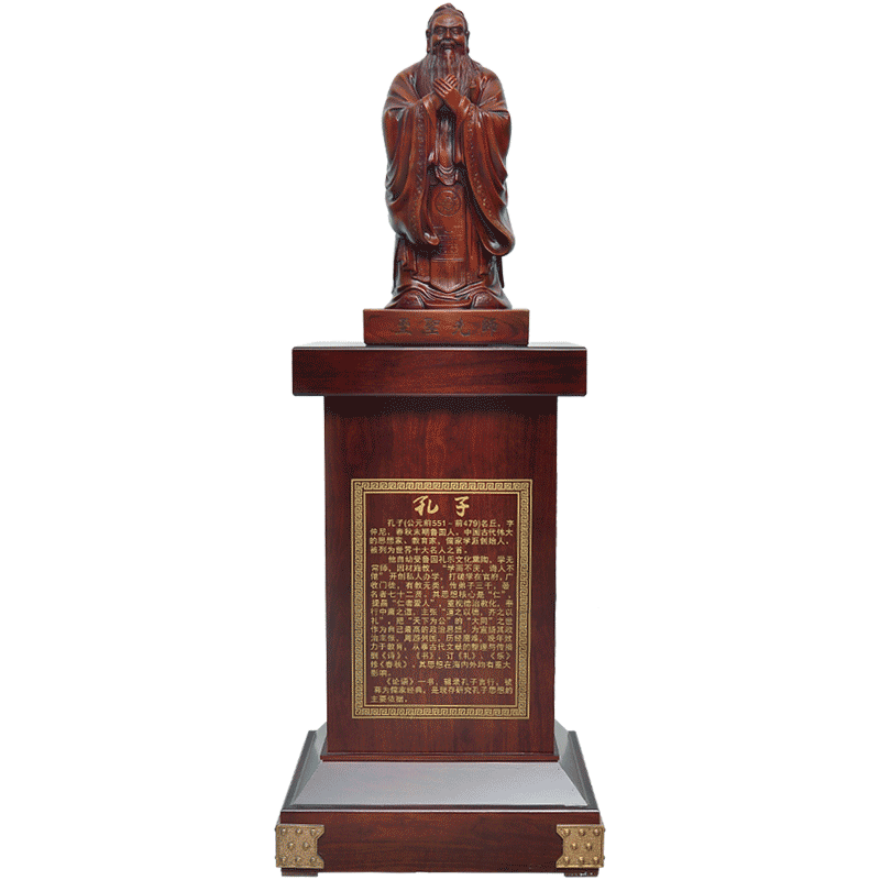 孔圣人恩师纪念品学校落地摆件