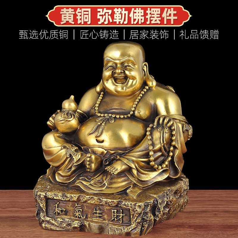 铜弥勒佛摆件招财笑佛大肚弥勒佛佛像客厅佛堂供佛工艺品商务礼品