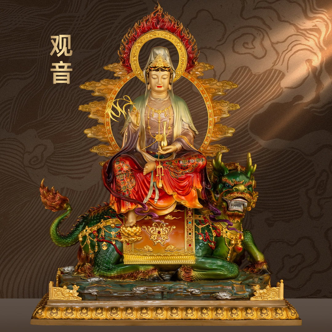 珐琅彩全铜观音摆件大慈大悲南海观世音菩萨娑婆三圣家用佛堂供奉