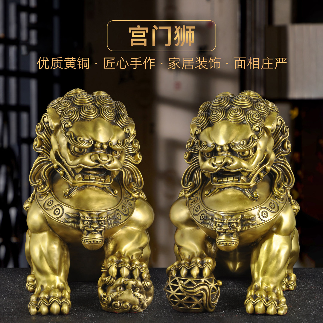 纯黄铜狮子摆件店铺家居门口一对大号狮子北京宫门狮玄关装饰品