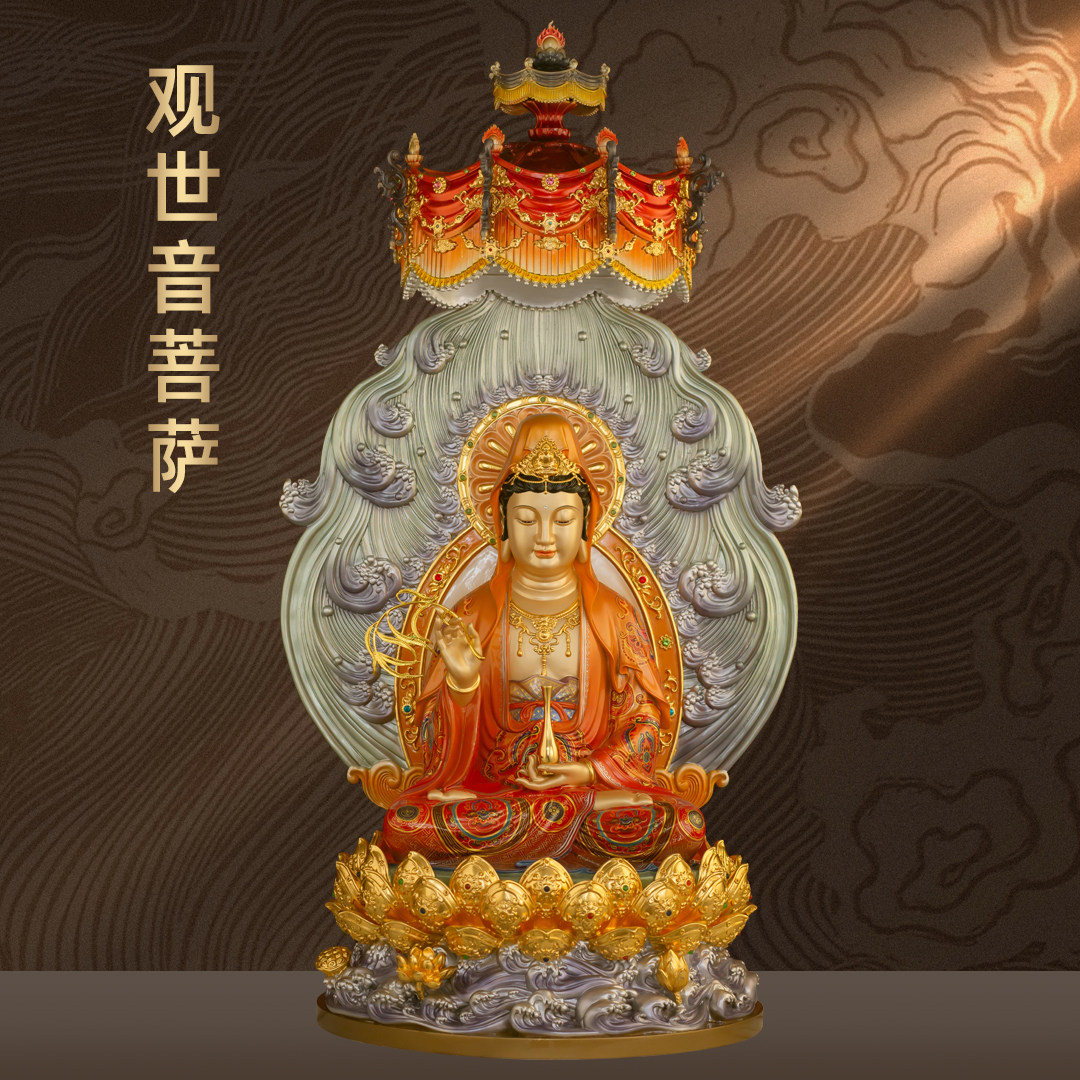 全铜珐琅彩绘观音像大慈大悲南海观世音菩萨佛像家用寺庙佛堂供奉