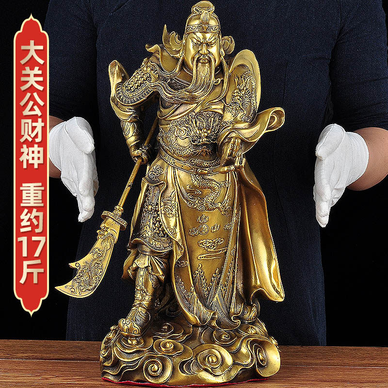 铜关公摆件大号武财神佛像关公像供奉招财客厅佛堂办公室开业礼品