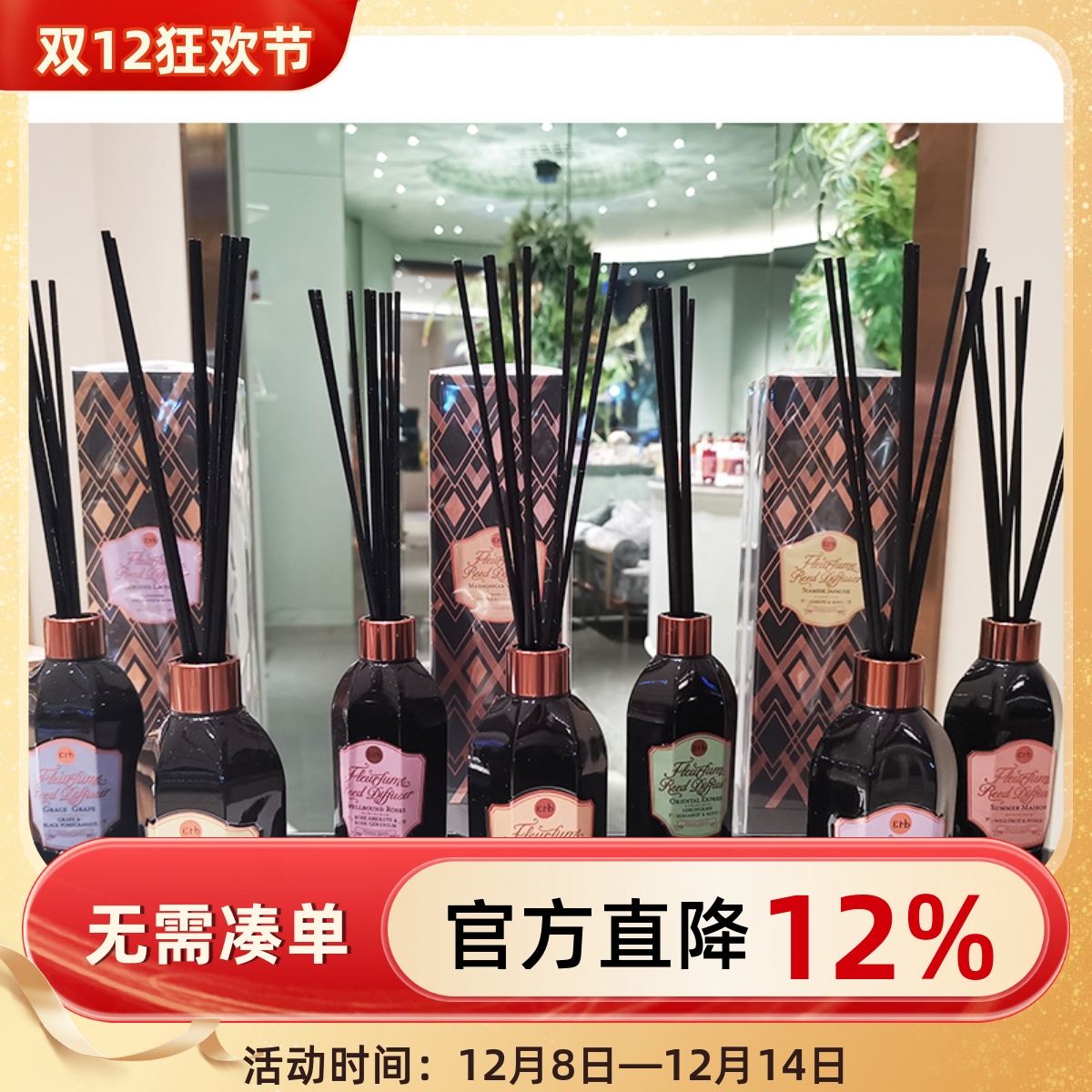 泰国erb香薰精油植物藤条薰衣草