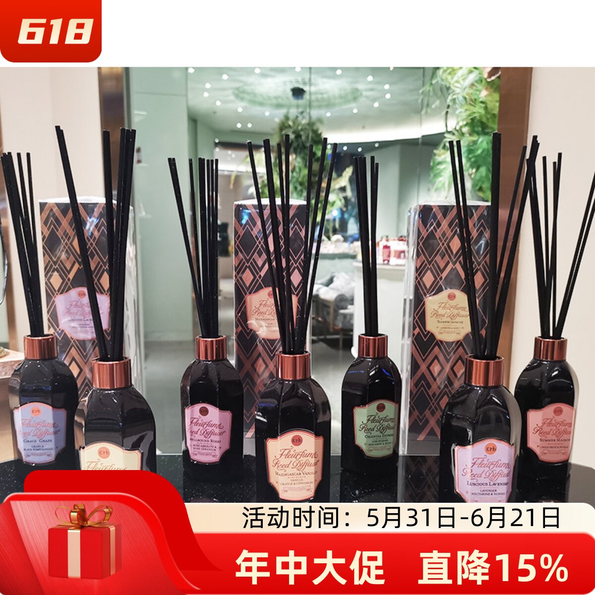 泰国Erb香薰精油植物萃取藤条扩香器室内薰衣草茉莉梨小苍兰100m