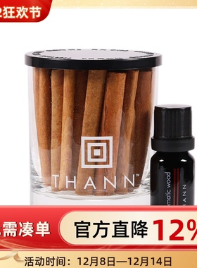 THANN泰国香薰庭润香木肉桂天然芳香无火室内香薰舒缓愉悦精油
