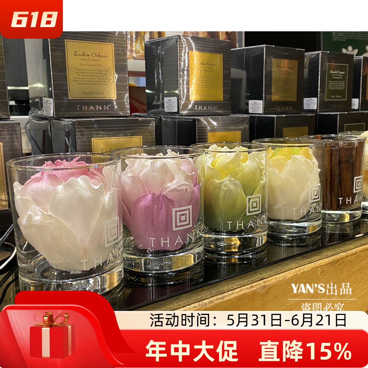 THANN香薰精油 香木肉桂甜橙 泰国植物萃取 无火扩香舒缓解压助眠