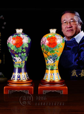 戴嘉林景泰蓝镶玉《地久天长梅瓶