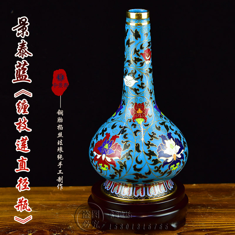 景泰蓝花瓶故宫传世六珍缠枝莲纹直径瓶铜胎掐丝珐琅乔迁祝寿礼品,特色手工艺,景泰蓝,淘宝优惠券,粉丝福利购,淘宝优惠卷