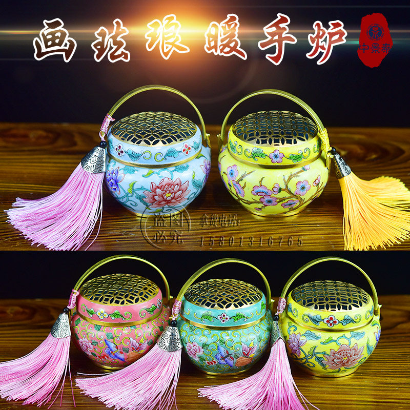 宫廷景泰蓝手炉室内取暖手烧炭盘香全铜画珐琅檀香禅香薰香炉摆件,特色手工艺,景泰蓝,淘宝优惠券,粉丝福利购,淘宝优惠卷