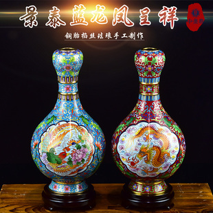清仓北京珐琅景泰蓝花瓶12寸蒜头瓶纯手工铜胎掐丝工艺品客厅摆件