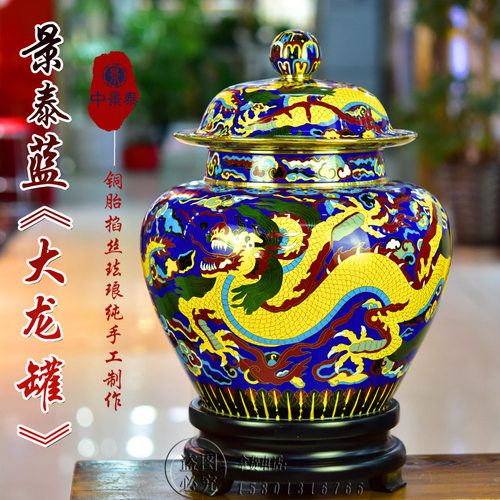 北京景泰蓝手工艺非物质文化遗产
