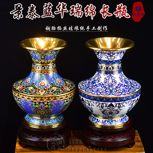 张向东景泰蓝花瓶12寸华瑞绵长盖碗尊纯手工铜胎掐丝珐琅客厅摆件