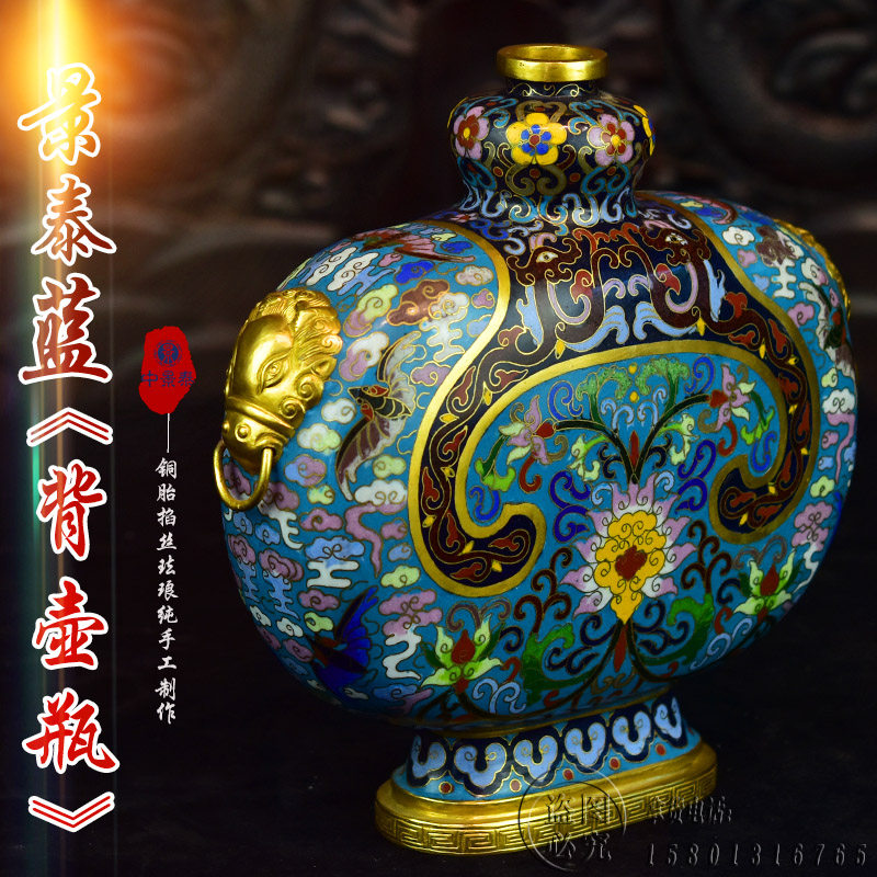 古法景泰蓝花瓶9寸背壶瓶厚胎鎏金手工掐丝珐琅摆件明清古玩收藏