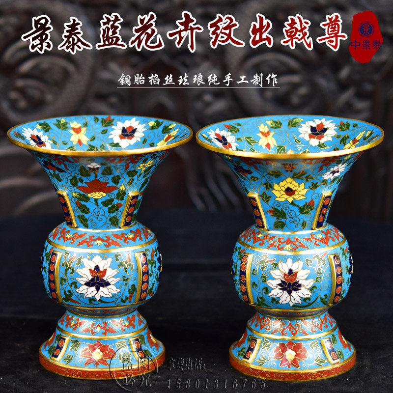 北京景泰蓝花瓶纯手工制作明代掐丝珐琅花卉纹出戟尊中式客厅摆件