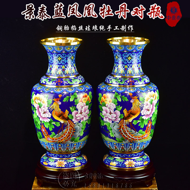 北京珐琅景泰蓝花瓶20寸凤凰牡丹六线瓶花开富贵摆件生日结婚贺礼