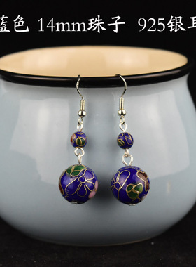 北京景泰蓝老货散珠14mm磨光铜珠复古风耳环手工掐丝耳坠旗袍配饰